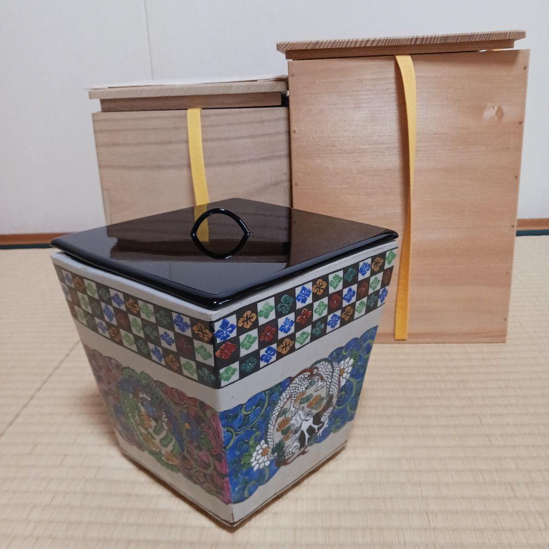 茶道具　水指　佐久間勝山作 色絵四方鳳凰龍水指