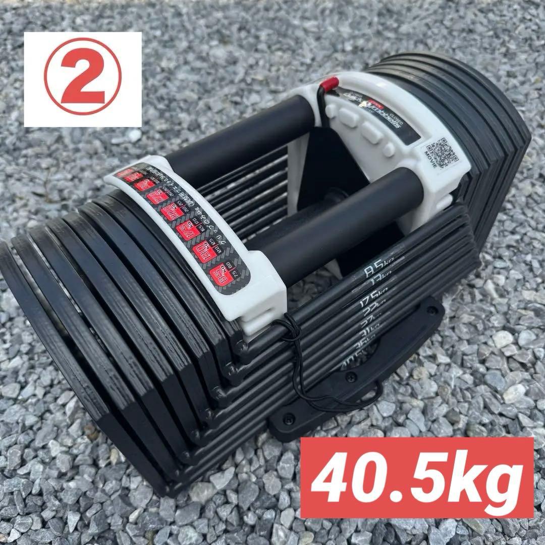 ②FIELDOOR 可変式 クイックダンベル　40.5KG アジャスタブル