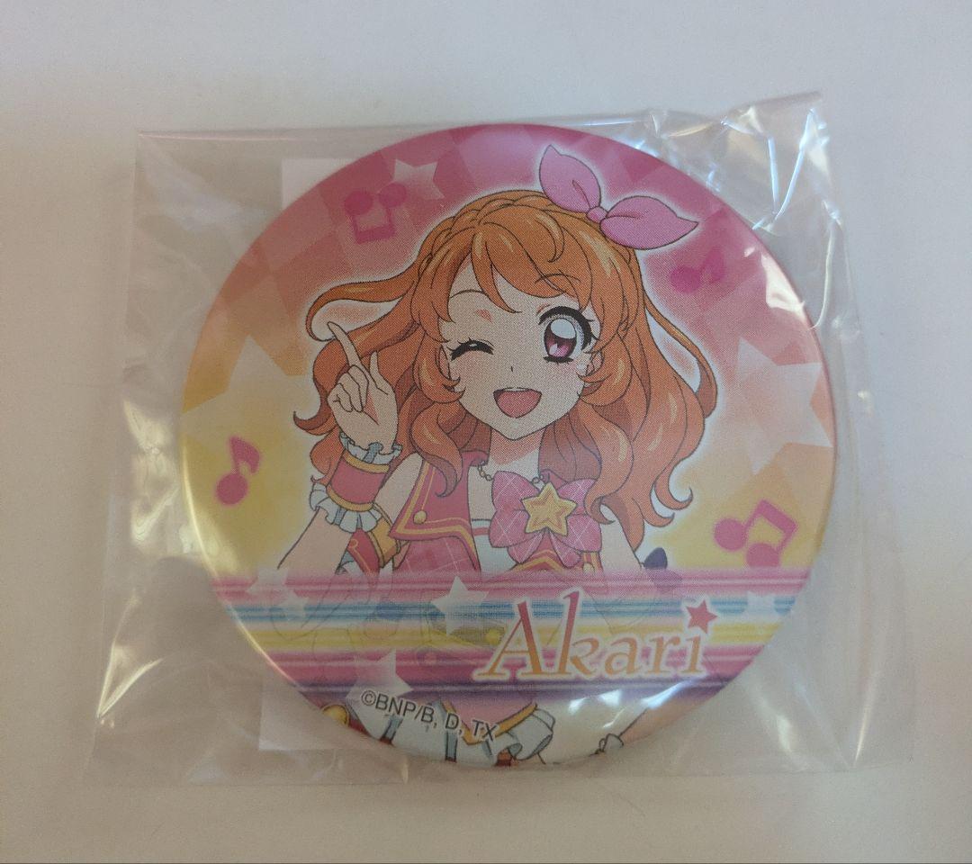 アイカツ　大空あかり　オフィシャルショップ　ガラポン　缶バッジ