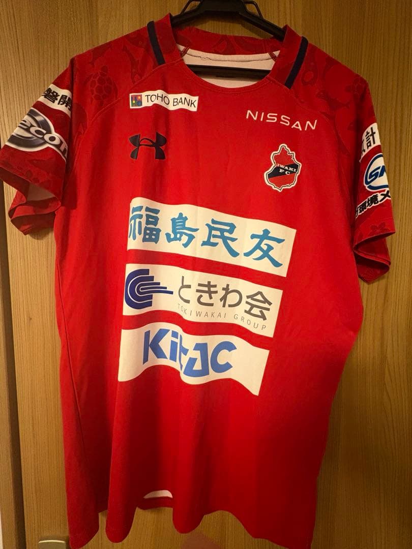 いわきFC 選手支給品 トレーニングウェア