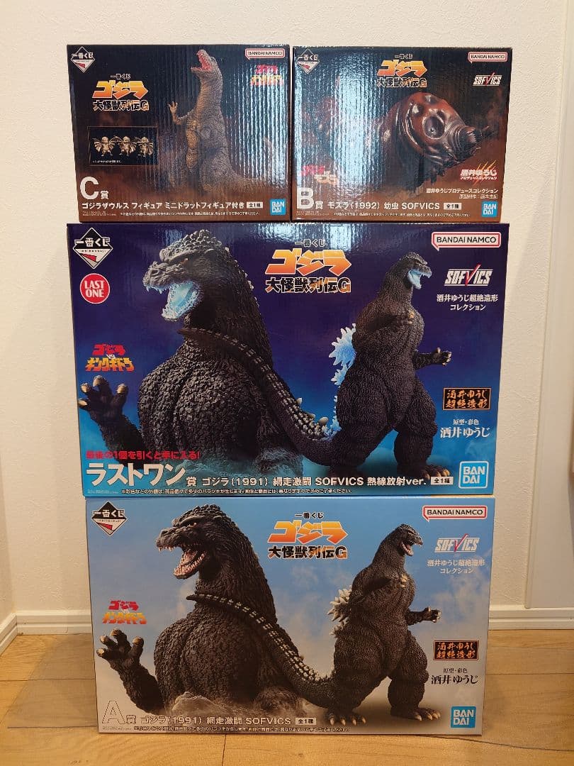 一番くじ ゴジラ A B C ラストワン賞 新品未開封品セット