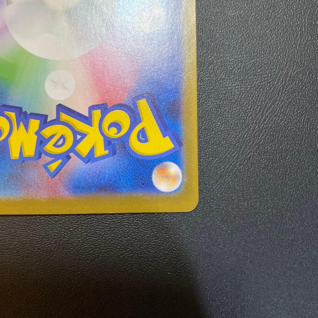 ポケモンカードメガサーナイトex MUR M1L092/063 メガシンフォニア