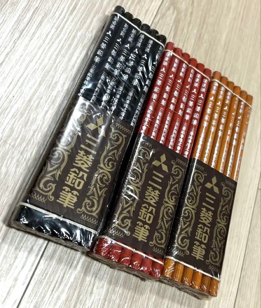 三菱鉛筆 局用鉛筆 完全セット　復刻限定版 創業100年記念 昭和レトロ