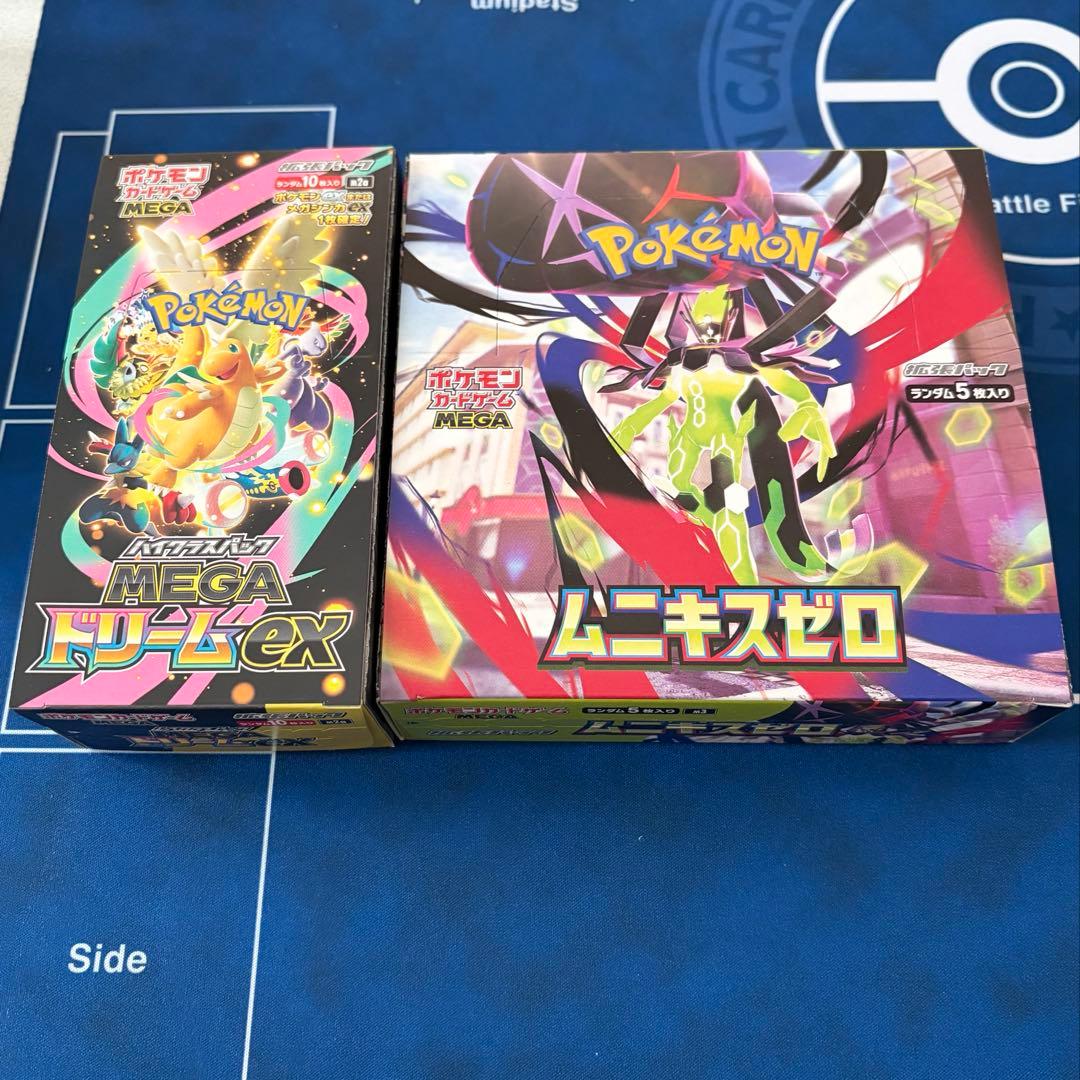 MEGAドリームex ムニキスゼロ 各1BOX シュリンク無し　ペリペリ付き