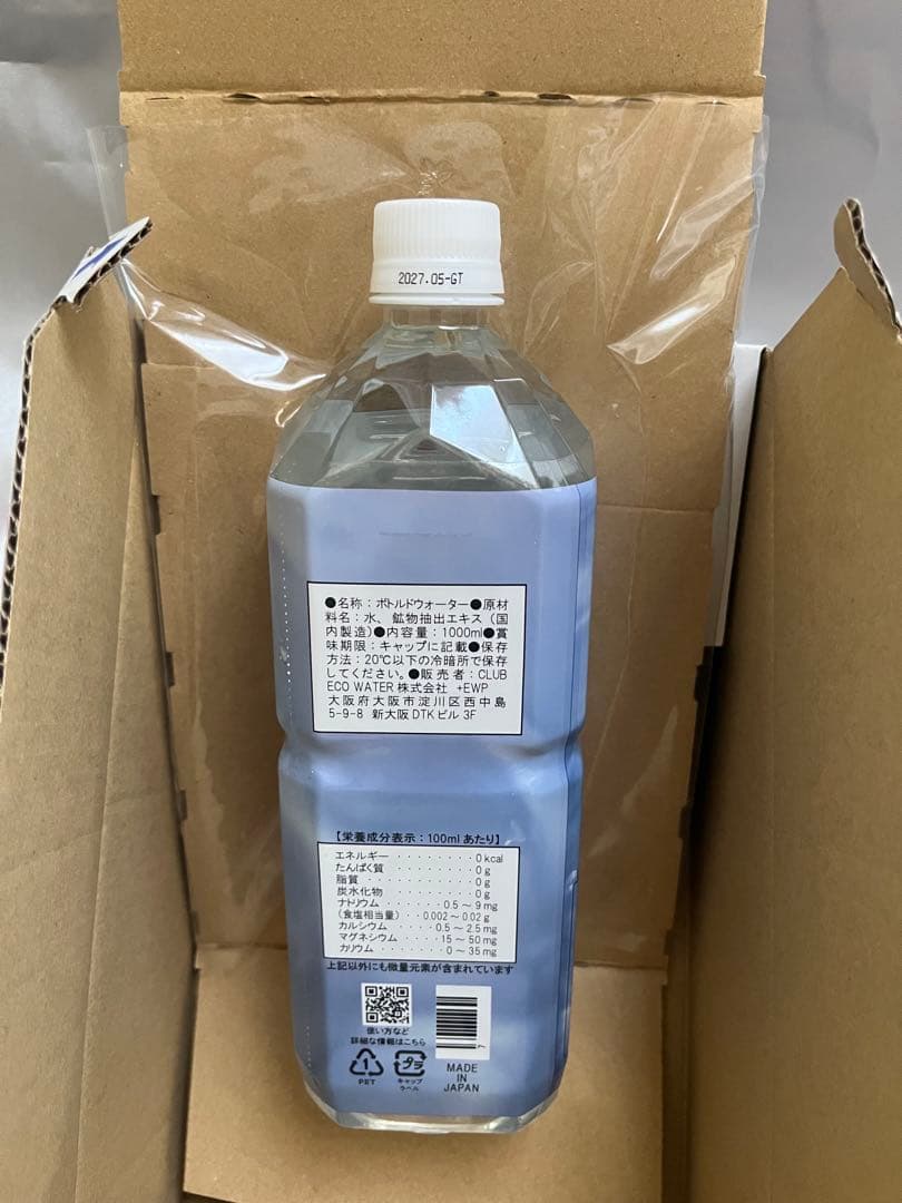 クラブエコウォーター・ ライフシリーズLife Essence 1000ml