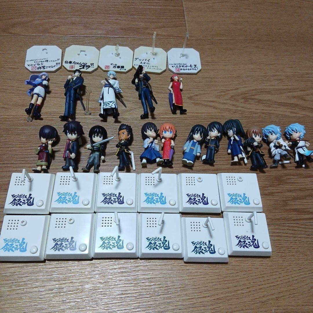 銀魂　ちびボイス　まとめ売り