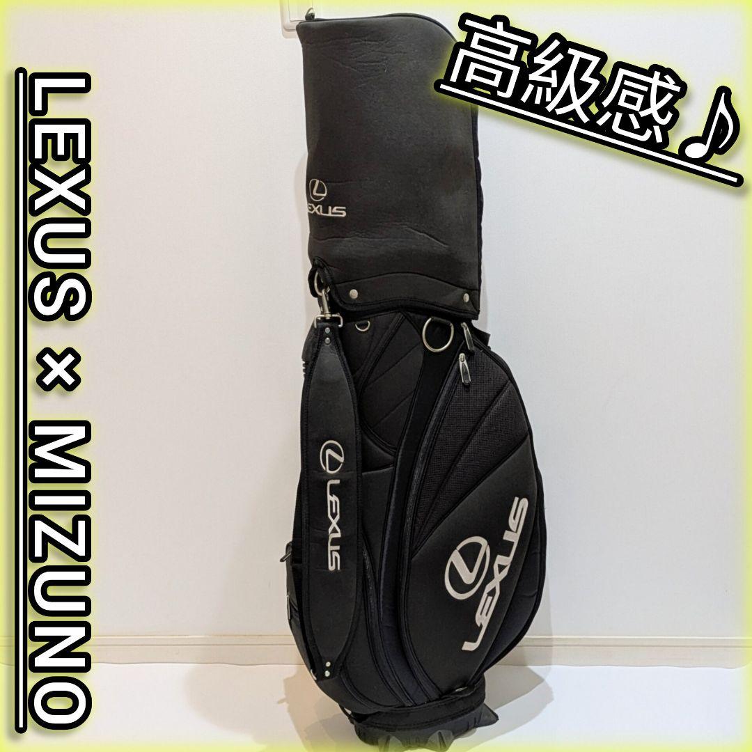 【LEXUS × MIZUNO】レクサス キャディバッグ コラボモデル ブラック