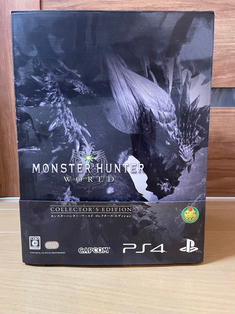 ネルギガンテ フィギュア(サントラ、デザインブック付)/【MHW 初回購入特典】