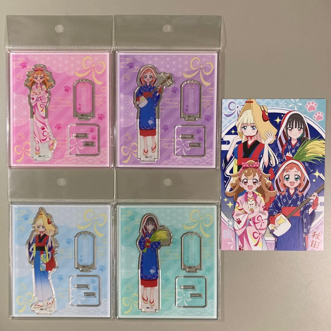 わんだふるぷりきゅあ！ 秋田出張店限定アクリルスタンドセット 秋田オーパ OPA