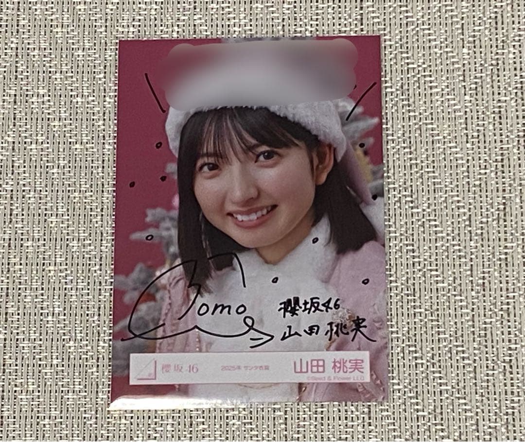 櫻坂 46 山田桃実 2025年サンタ衣装 サイン