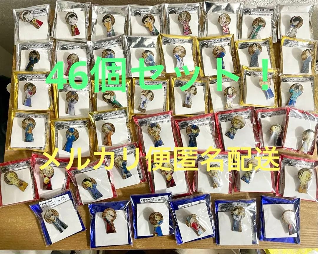 名探偵コナン 鍵穴ピンズ 46個セット まとめ売り