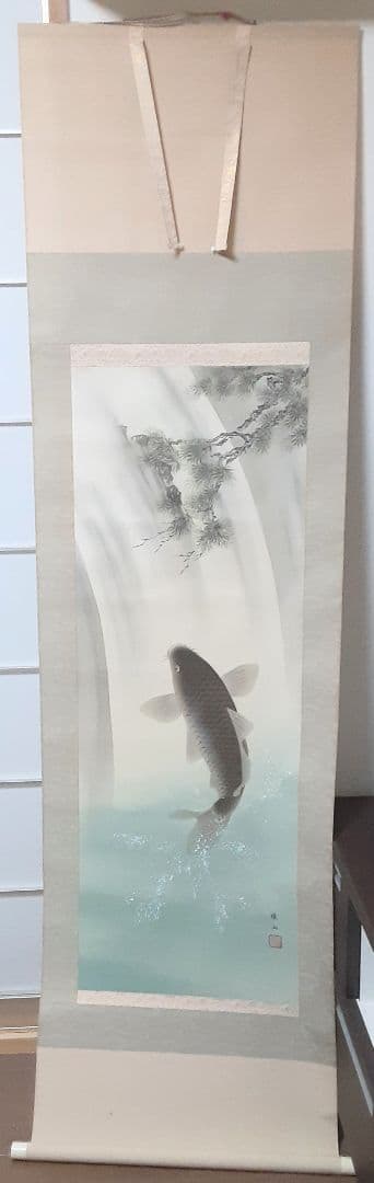 掛軸　滝昇鯉　松村雄山
