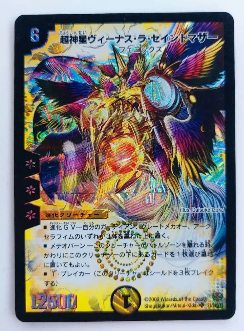コロロ☆様 リクエスト 8点 まとめ商品
