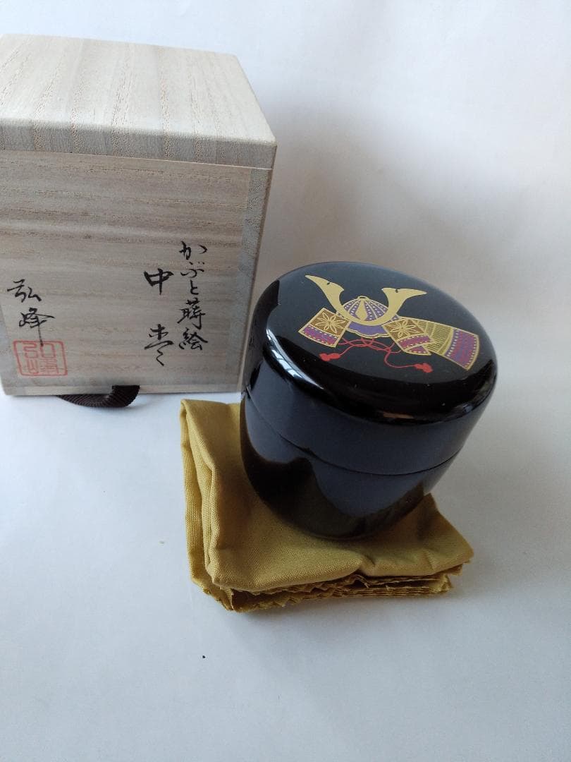 西村弘峰 作 かぶと蒔絵 中棗 共箱 栞 漆器 漆芸 抹茶 茶道具 新品 未使用