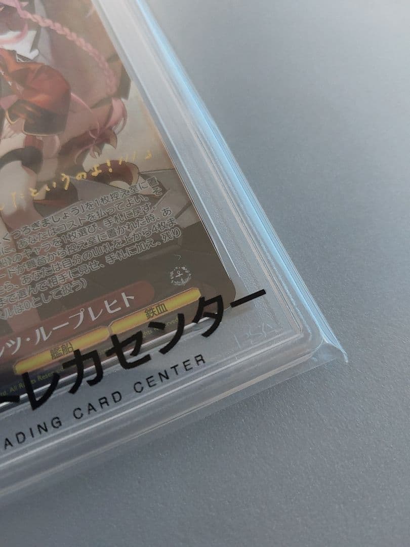 psa10 プリンツ・ループレヒト sp サイン アズールレーン