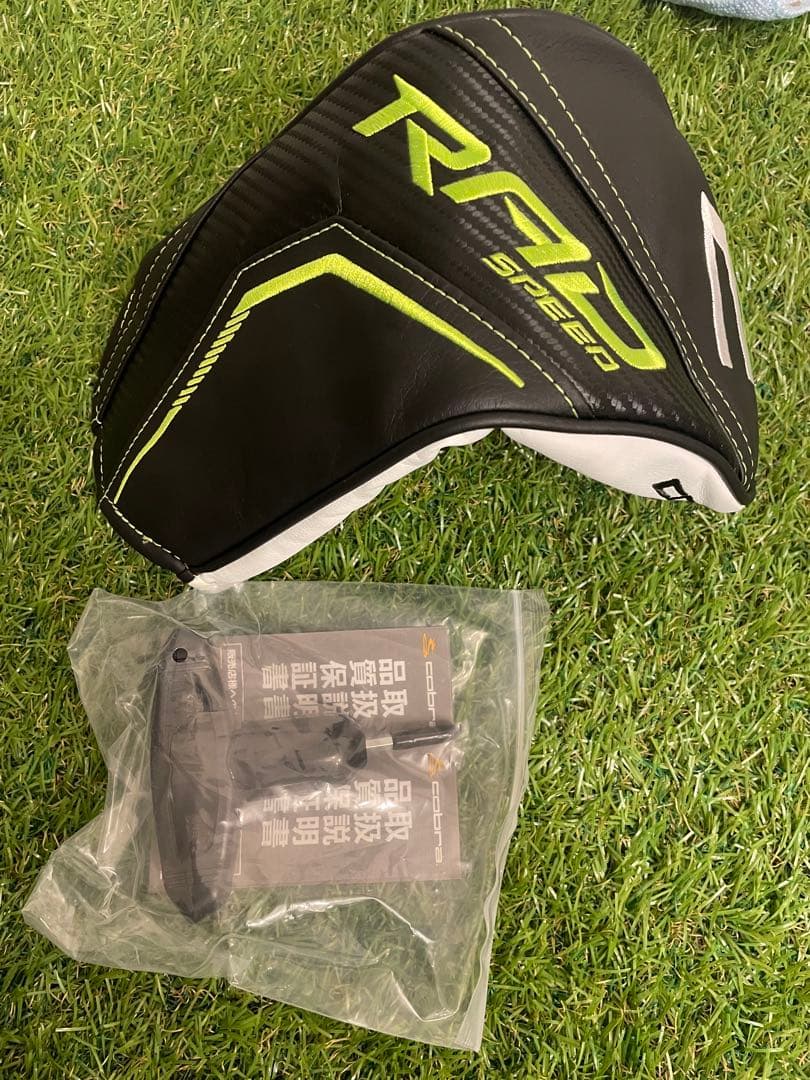 コブラ　Cobra RADSPEED 9.0 ドライバー　ヘッド　カバーレンチ付