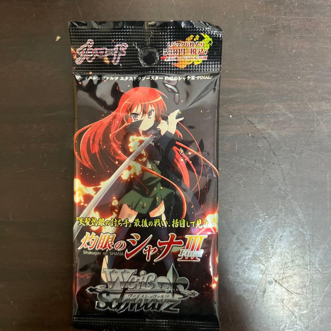 灼眼のシャナ III ヴァイスシュバルツ 6パックセット