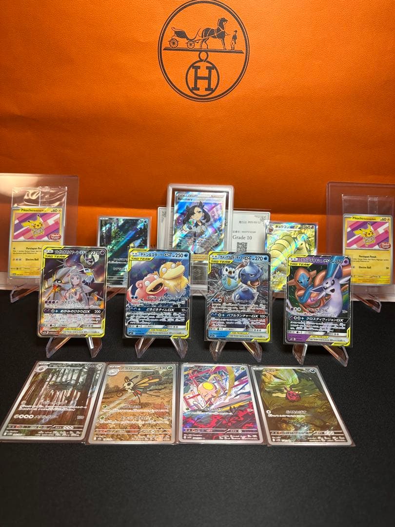 ポケモンカードセット（多彩なカード）