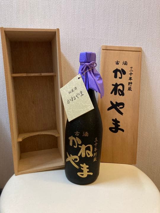 泡盛　かねやま　三十年貯蔵