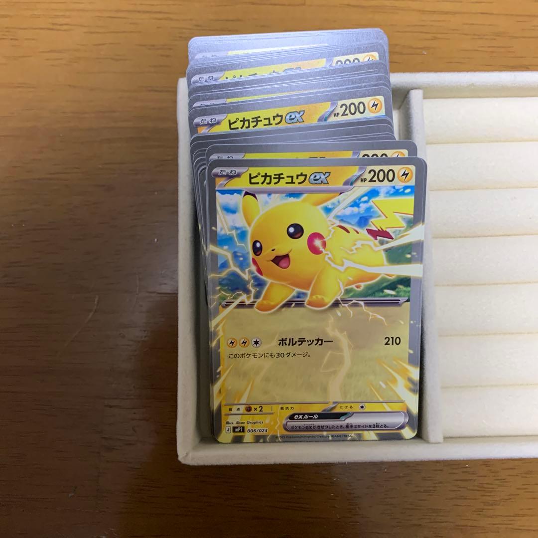 ピカチュウex100枚セット スタートデッキ100 コロちゃおver