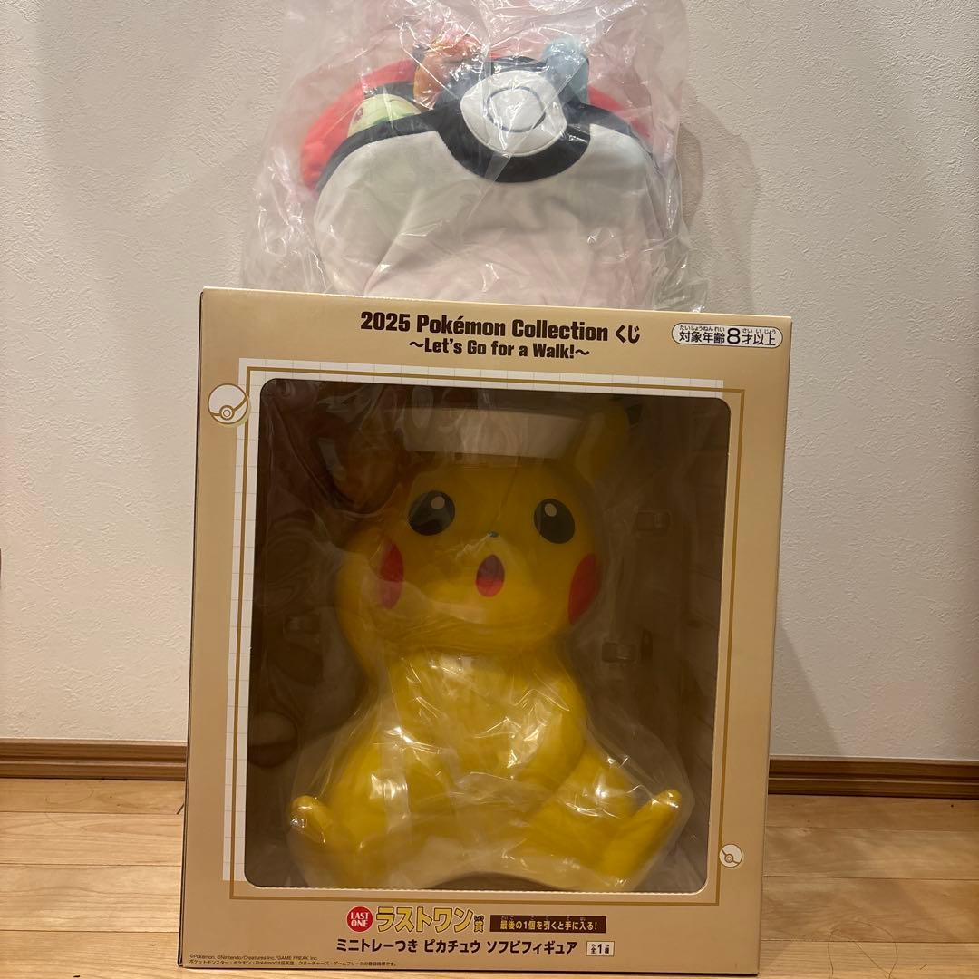 【緊急値下げ】ポケモン　一番くじ　ラストワン　A賞 ピカチュウ