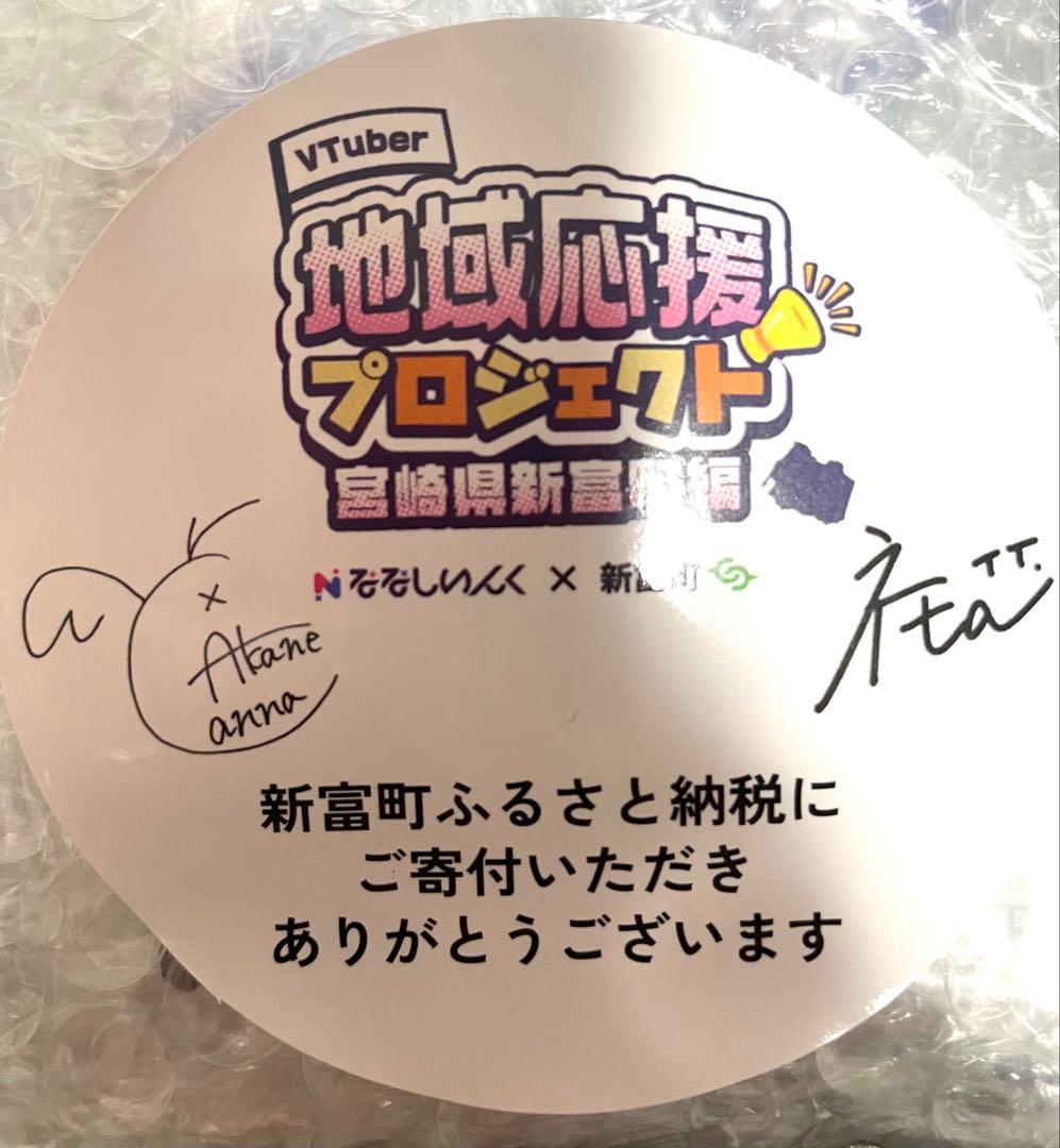 ななしいんく×新富町　アクリルスタンド　涼海ネモ