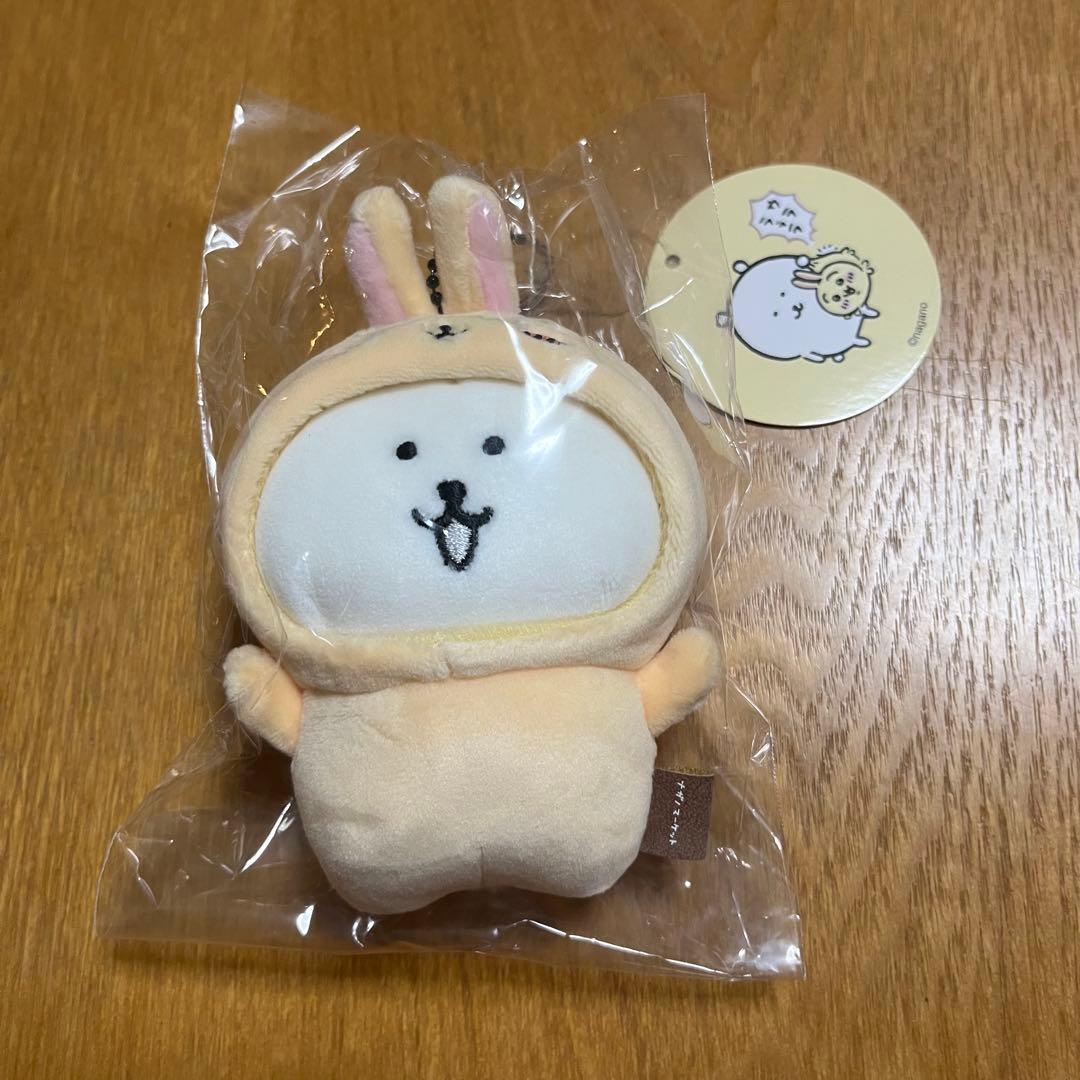 ナガノマーケット 変わっちゃお！ぷちミニマスコット（うさぎをかぶる）ナガノのくま