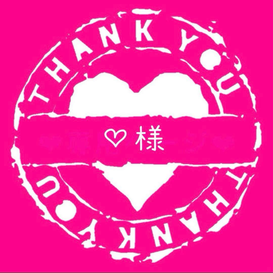 ♡