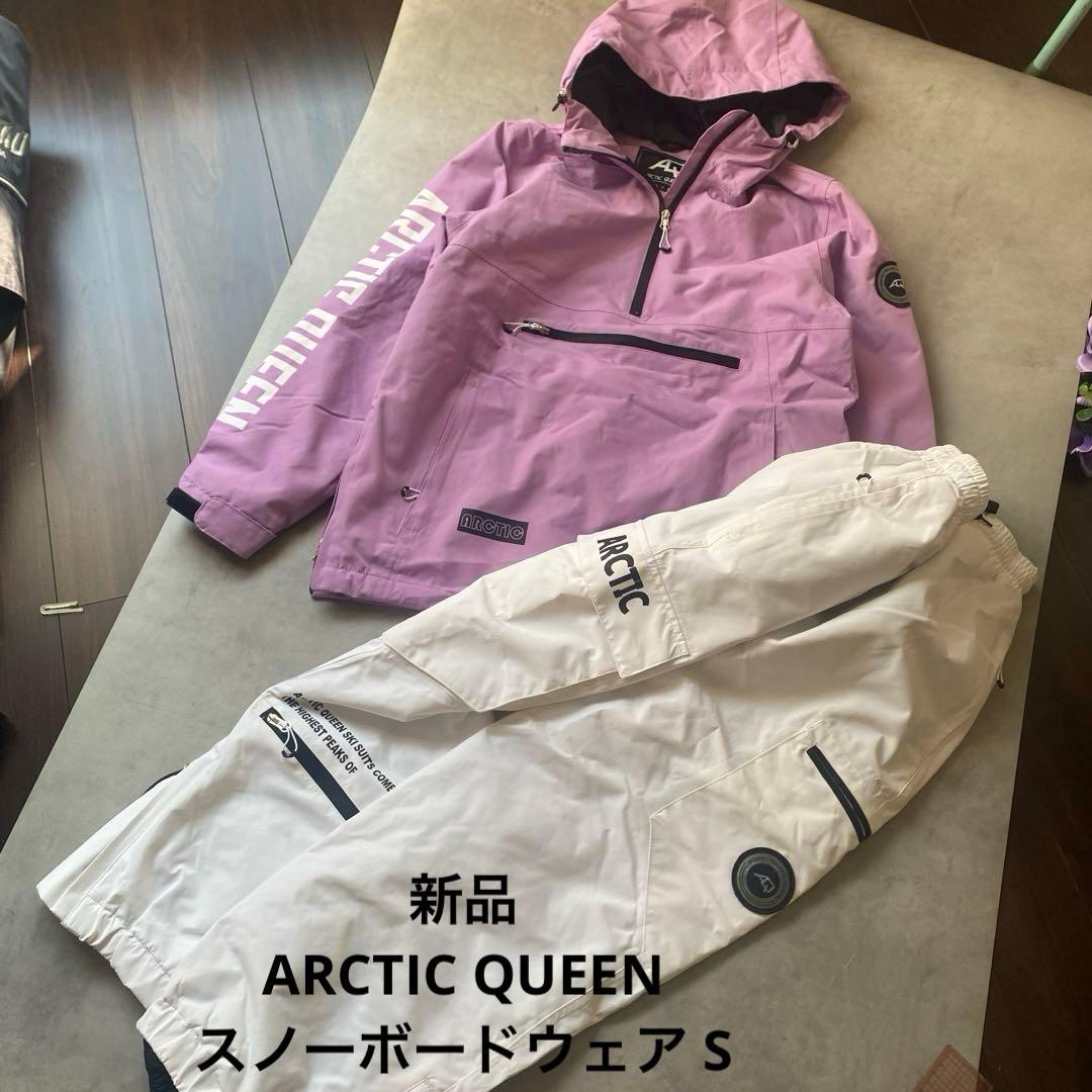 21,999円新品未使用ARCTIC QUEEN スノボ スキーウェアセットS