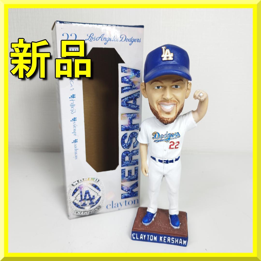クレイトン カーショウ ボブルヘッド 新品 大谷翔平 首振り人形 リン IET2
