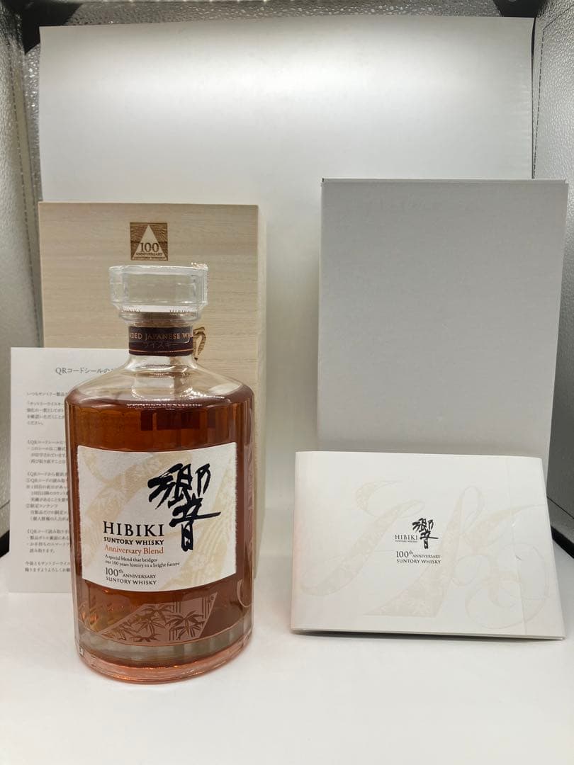【完品】HIBIKI 響100周年 アニバーサリーブレンド 新品 未使用 希少酒