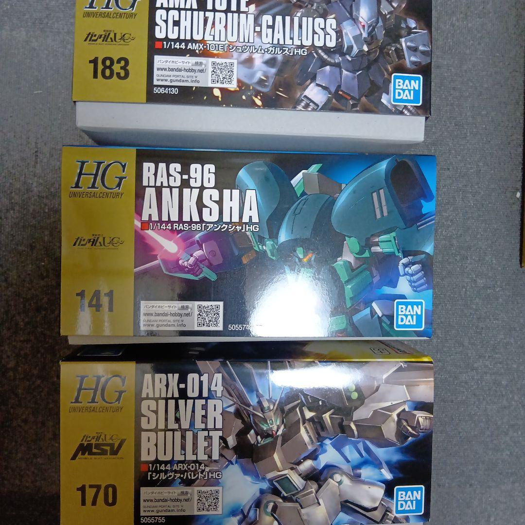 HGガンプラ 3体セット　シュツルムガルス、アンクシャ、シルヴァ・バレト