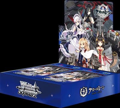 ヴァイスシュヴァルツ アズールレーン Vol1 Vol2 4コン TD4種×2個