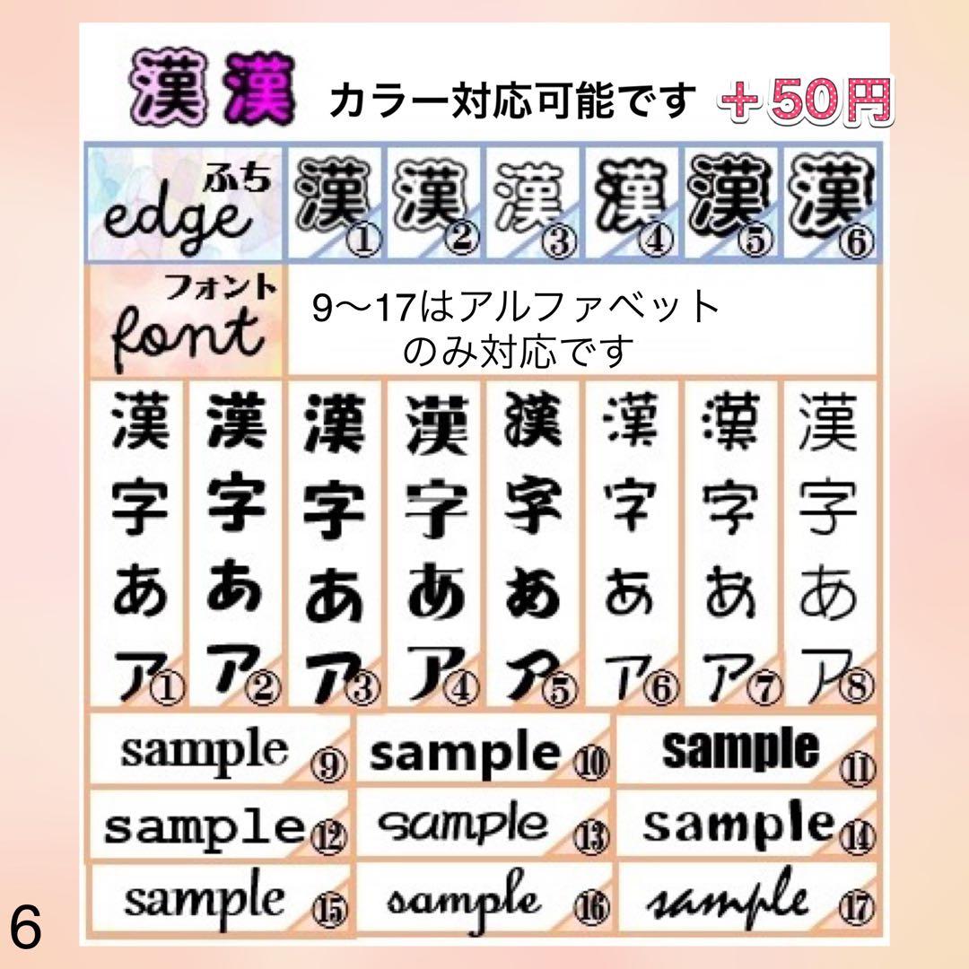 ☆キンブレシート　オーダー　ソーダ　高品質　キラキラ