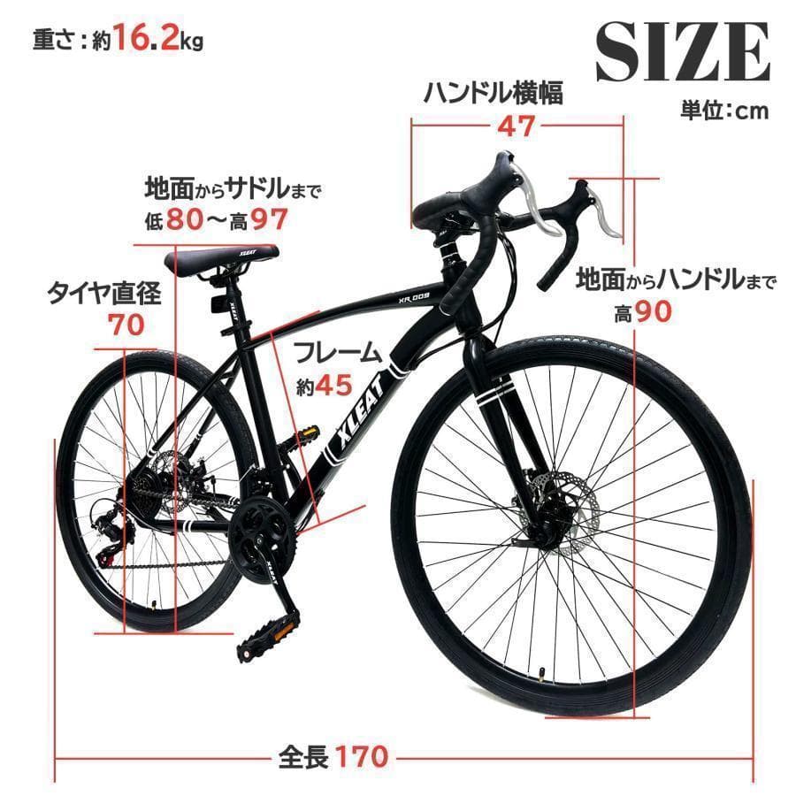 B1755クロスバイク 自転車 マウンテン ロード アウトドア ブラック
