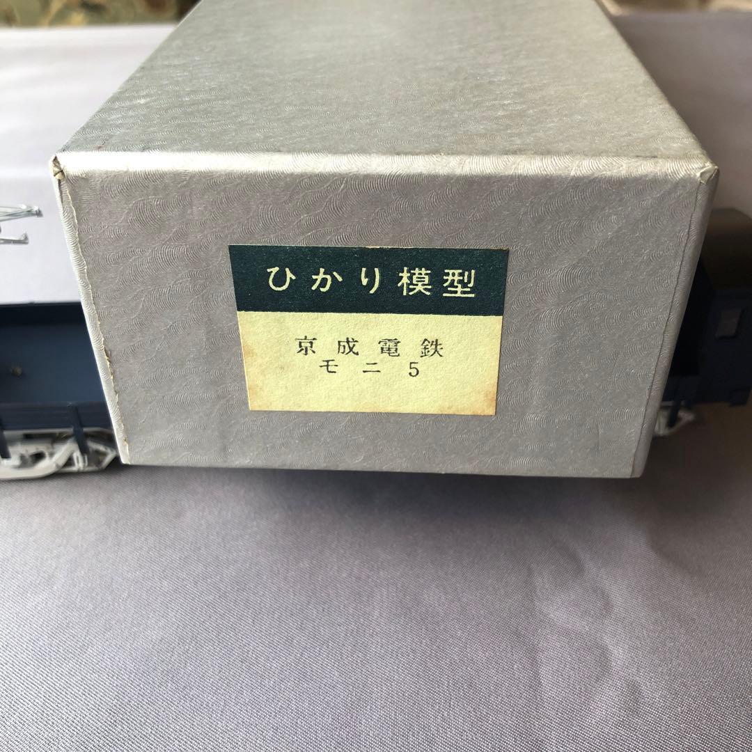 鉄道模型 HOゲージ 京成電鉄 モニ5