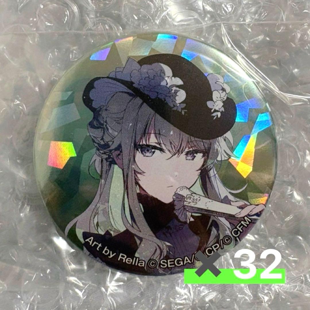 プロセカ 『セカイの宝石箱』 缶バッジ 草薙寧々 32個 Rella