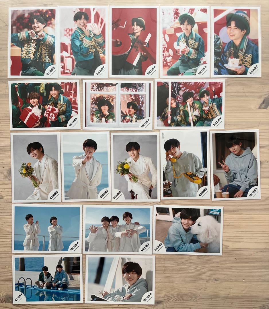 なにわ男子　長尾謙杜　公式写真　まとめ売り