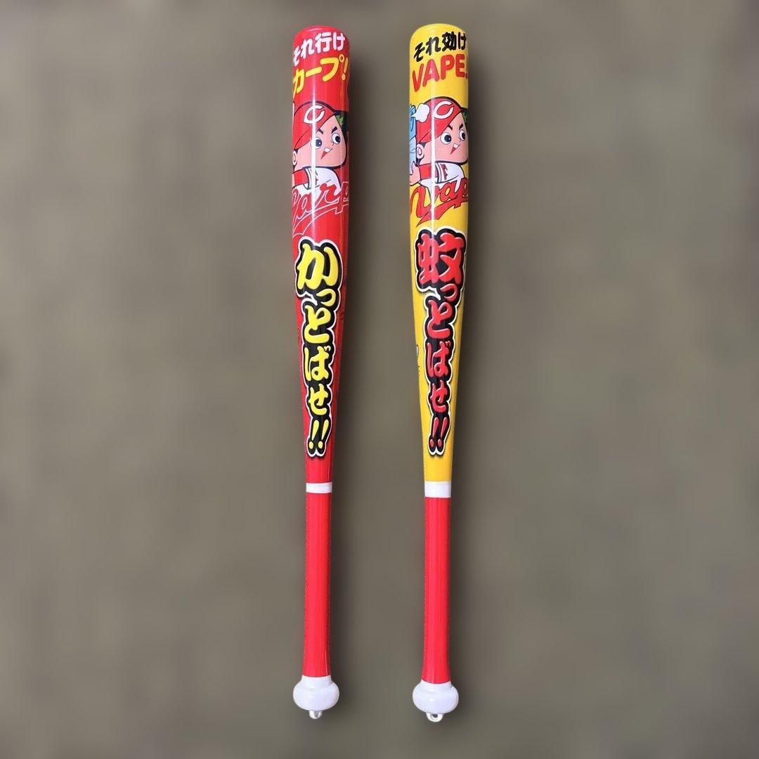 広島東洋カープ　蚊っとばせ