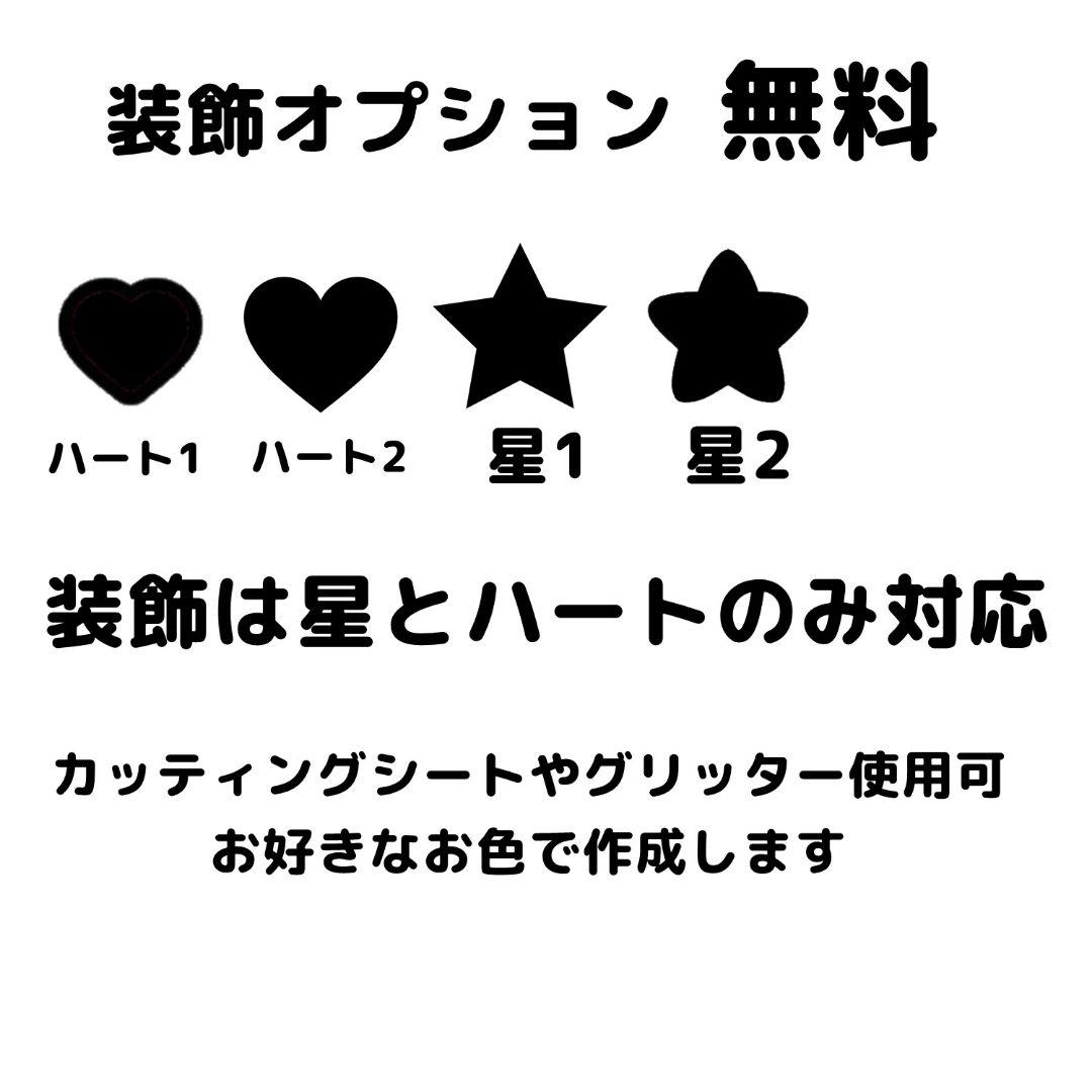 うちわ文字 ♡オーダー受付中♡ うちわ屋さん 連結うちわ ハングル 文字パネル