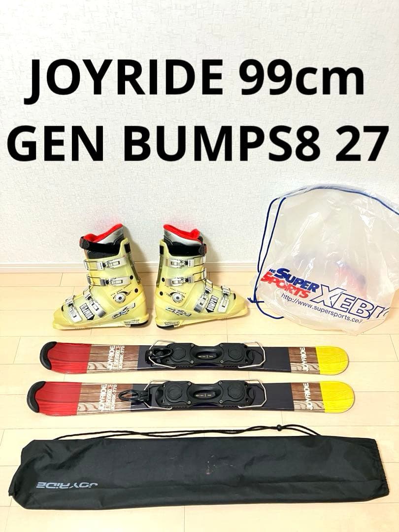 ショートスキー　スキーボード 27cmぐらいブーツ　大阪手渡し可能！