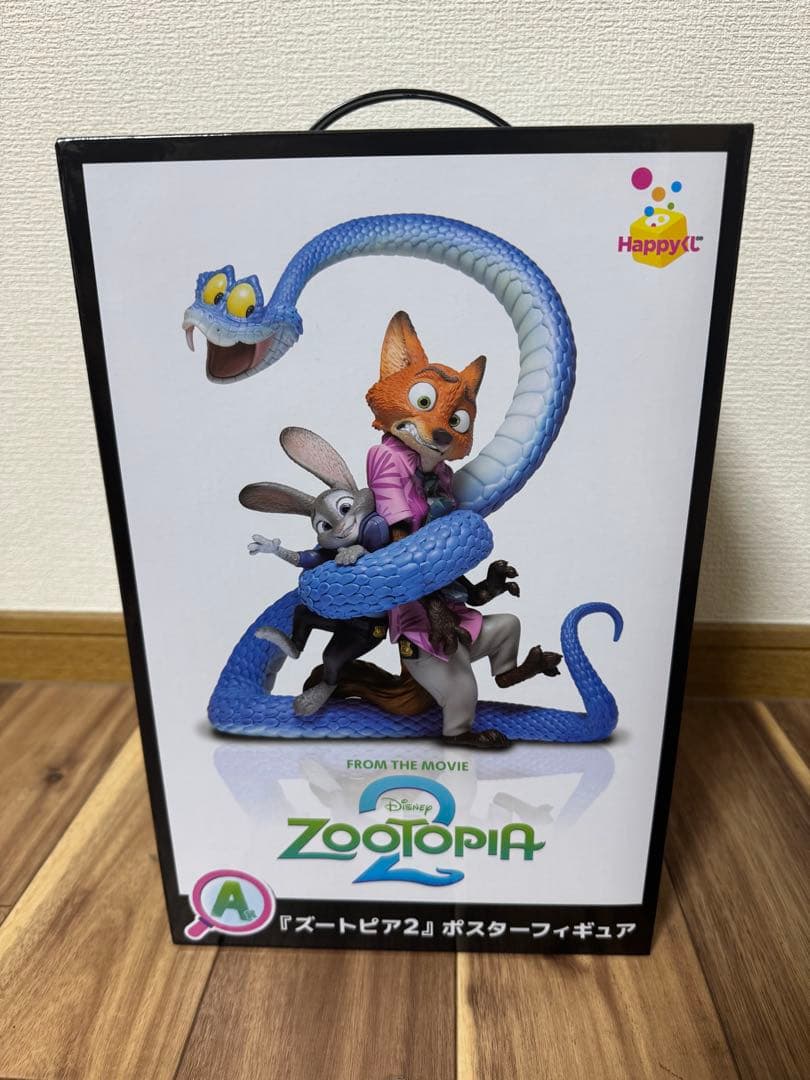 メ*タ様 ズートピア2 ポスターフィギュア A賞 Happyくじ 一番くじ
