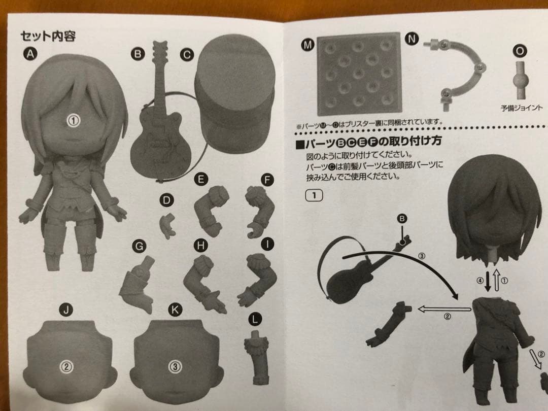 ねんどろいど バンドリ 瀬田薫 ステージ衣装Ver. 1340 特製丸台座付き