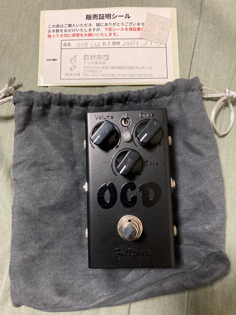 ギター Fulltone OCD v2 LTD BLK