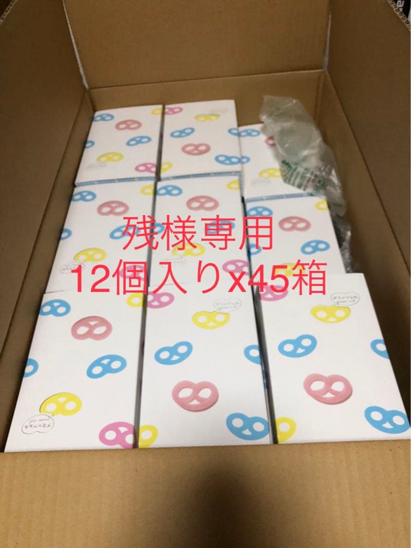 ヒトツブカンロ グミッツェル 12個入りBOX 48個