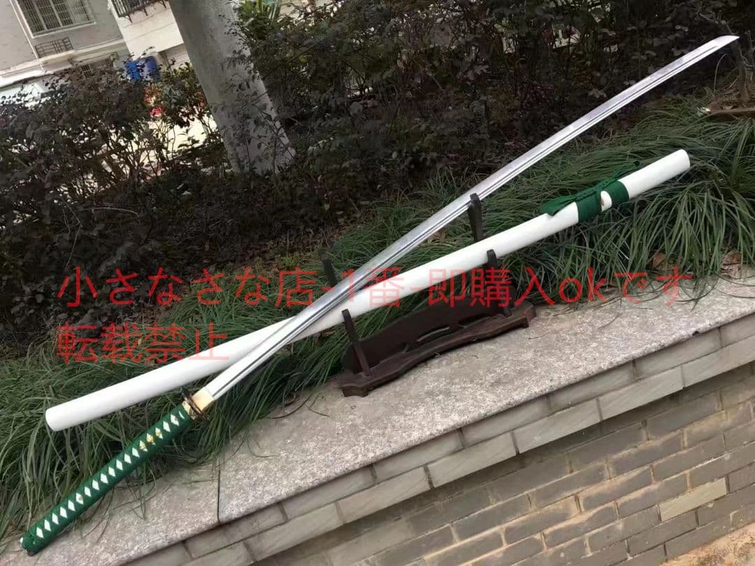 一刀流-翡翠  武具　刀装具　日本刀　模造刀　居合刀