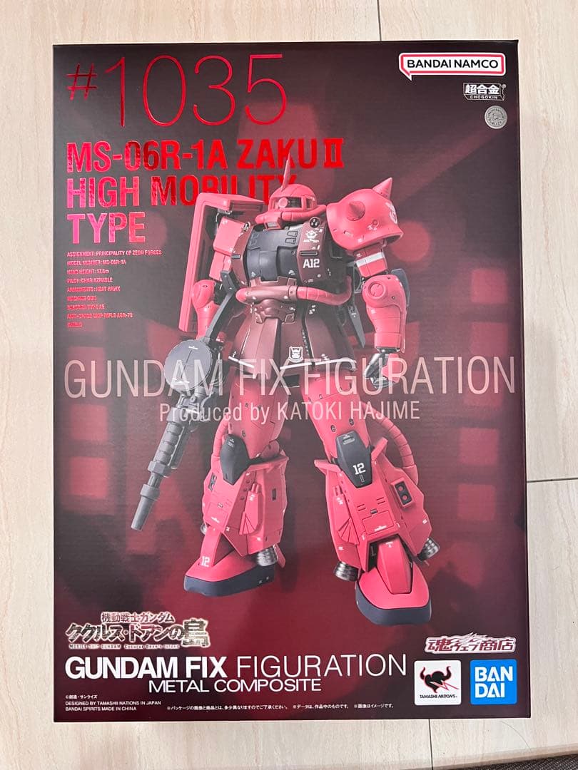L COMPOSITE シャア専用高機動型ザクⅡ