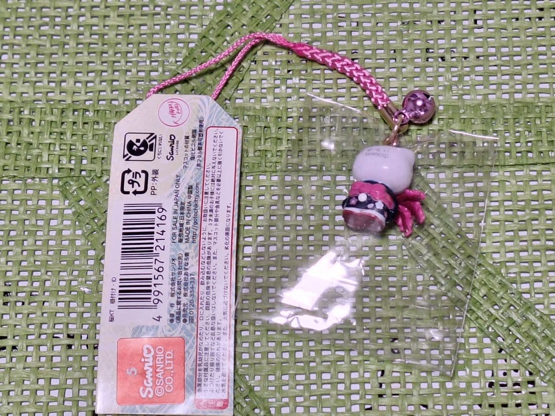 桜キティ✩着物✩限定キティ✩ご当地キティ✩ハローキティ✩根付け