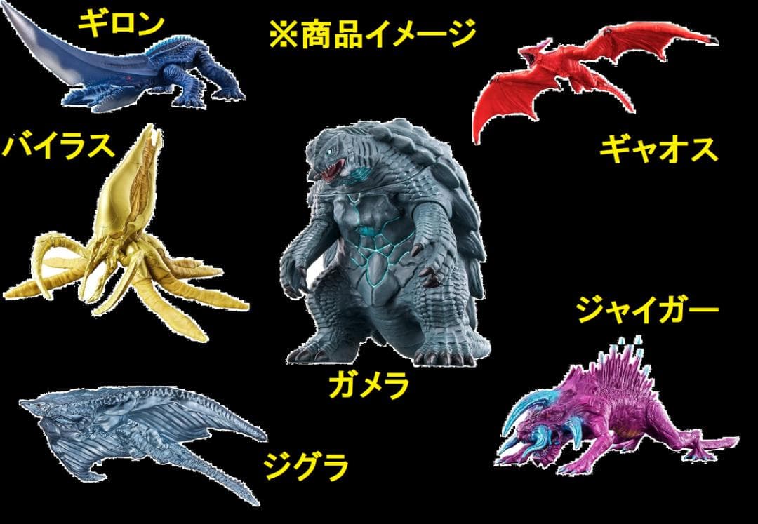 ガメラ 2023　6点コンプリート　ムービーモンスターシリーズ　未開封タグ付