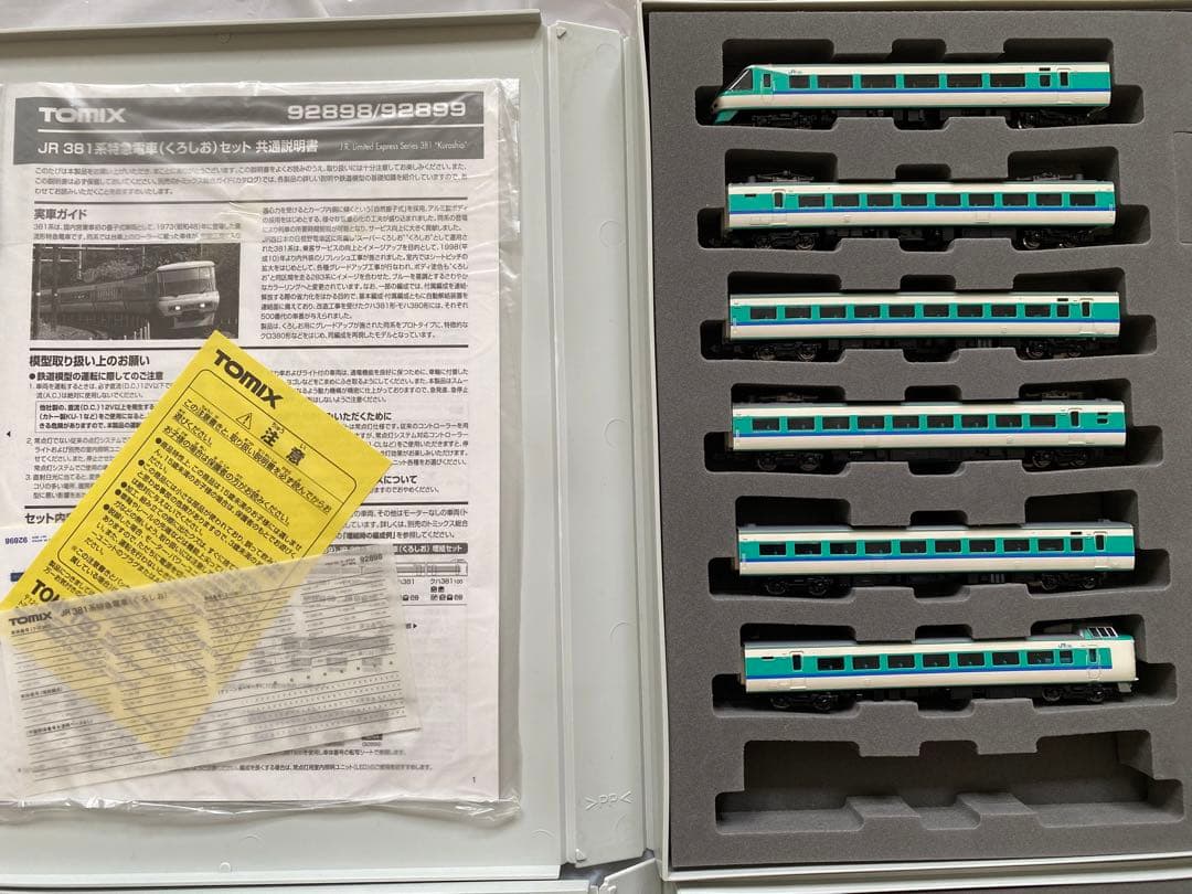 TOMIX 381系 特急くろしお 10両セット